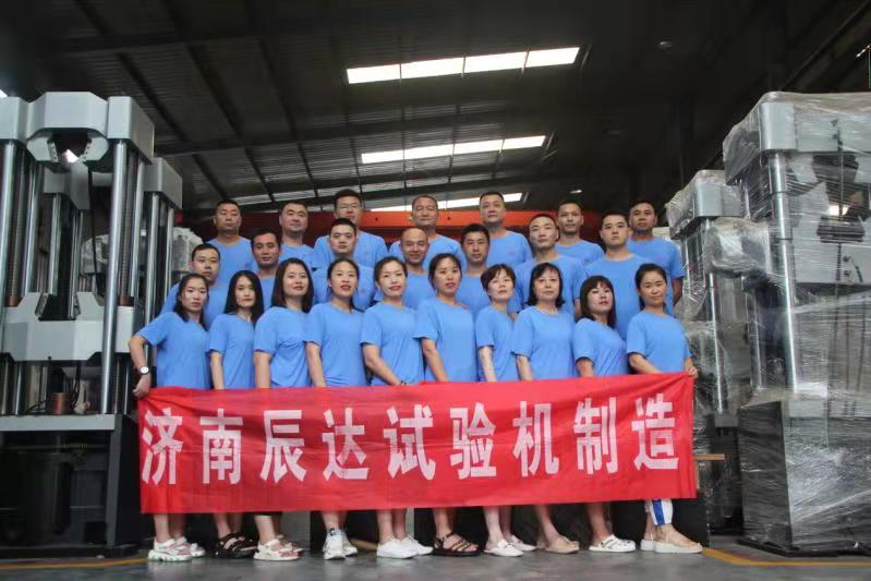 2021，濟(jì)南辰達(dá)試驗(yàn)機(jī)團(tuán)建！