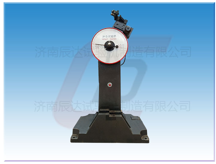 擺錘式?jīng)_擊試驗機的常見故障有哪些?快來一起看看吧！