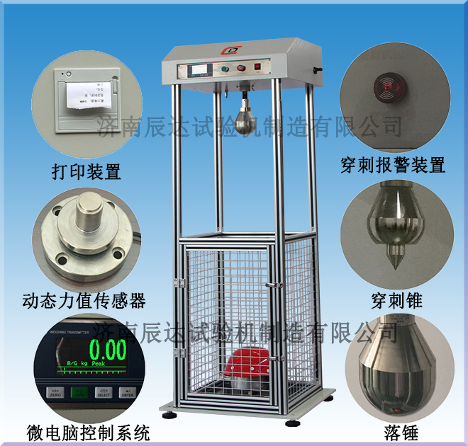 哪些因素會影響安全帽耐沖擊試驗(yàn)機(jī)的精準(zhǔn)度？