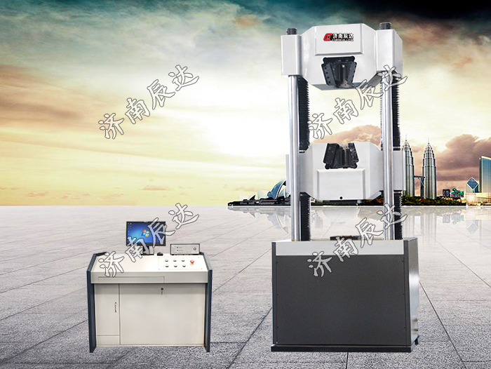 液壓式萬能試驗機(jī)WAW-2000E