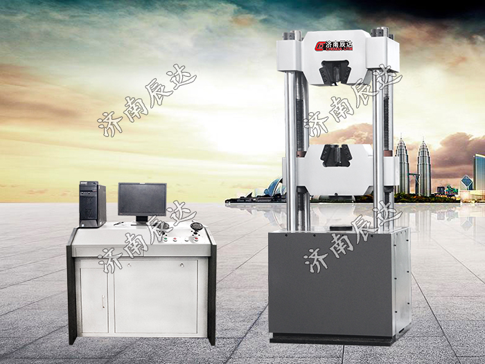 WEW-600D液壓拉力試驗機(jī)