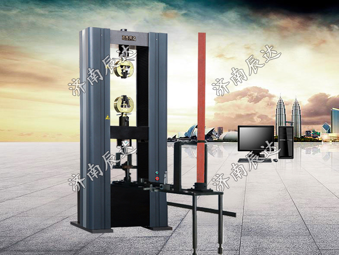 WDW-200盤扣式扣件萬能試驗機(jī)